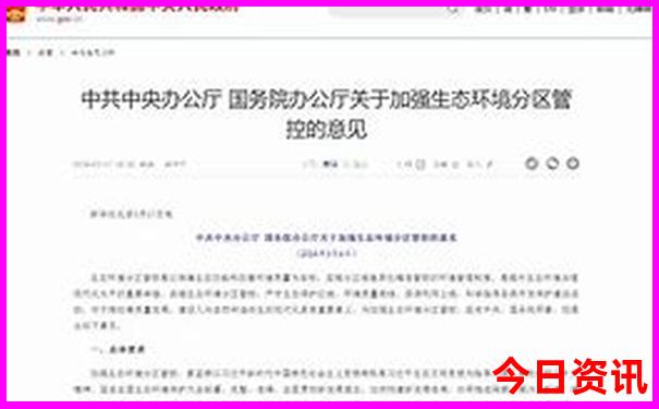 北京一个男人去哪玩
